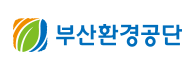 부산환경공단