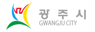 광주시