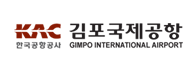 김포국제공항