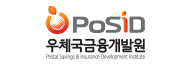 우체국금융개발원