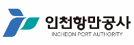 인천항만공사
