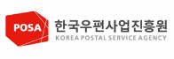 한국우편사업진흥원