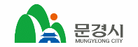 문경시청