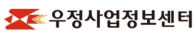 우정사업정보센터