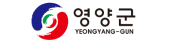영양군청