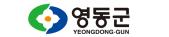 영동군청