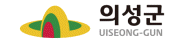 의성군청